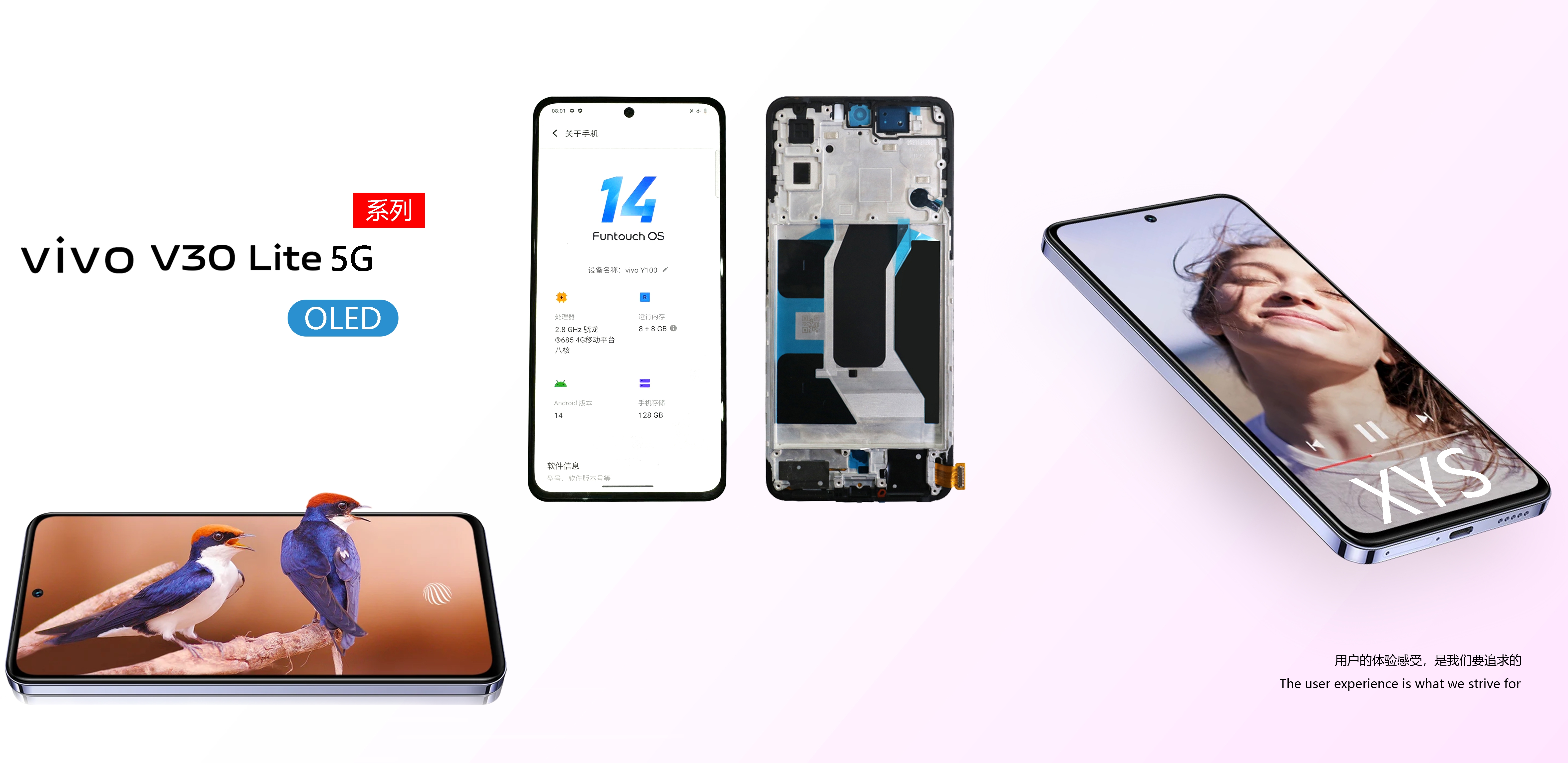 VIVO V30 LITE 5G